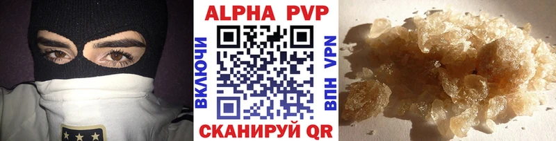 наркошоп  Буйнакск  Альфа ПВП СК 