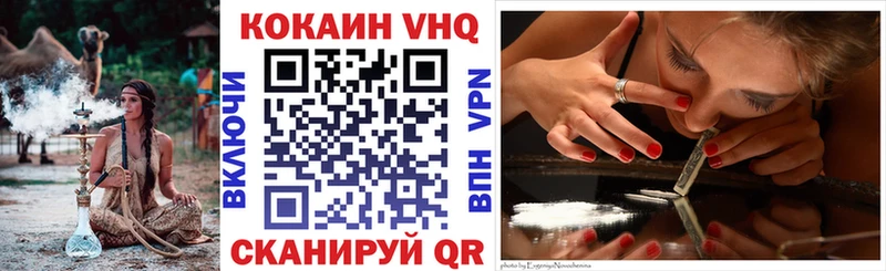 shop Telegram  купить наркоту  Буйнакск  COCAIN Fish Scale 