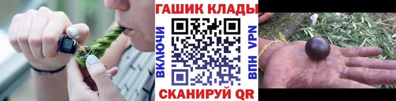 ГАШИШ индика сатива  нарко площадка формула  Буйнакск 