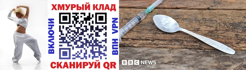 ОМГ ОМГ сайт  Буйнакск  ГЕРОИН афганец 