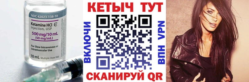 наркота  Буйнакск  Кетамин VHQ 