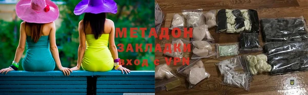 гашиш Белокуриха