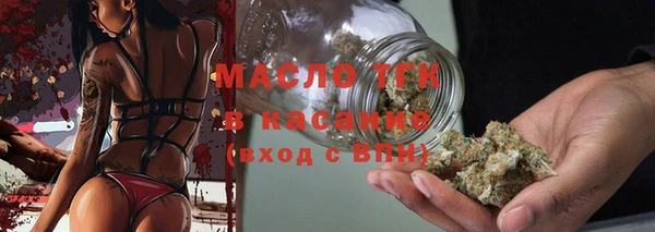 кокаин премиум Богородицк