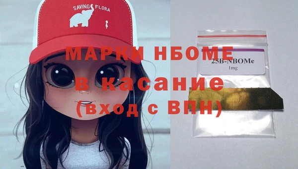 экстази Богородск