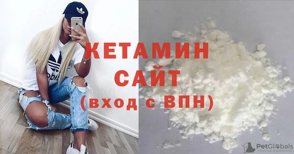 кокаин премиум Богородицк