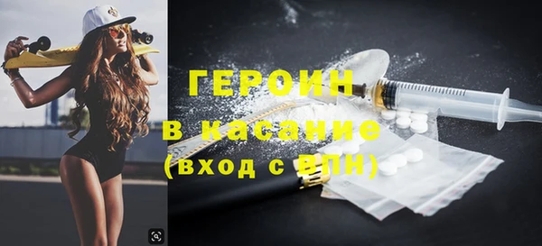экстази Богородск
