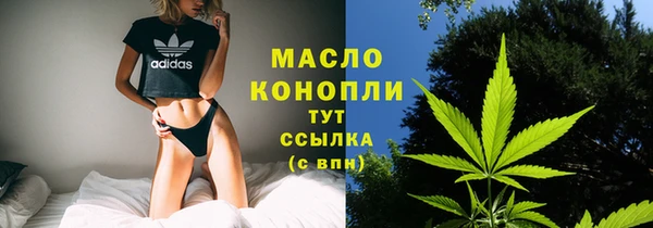 тгк Беломорск