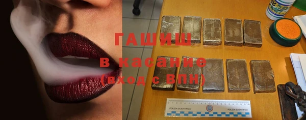 экстази Богородск
