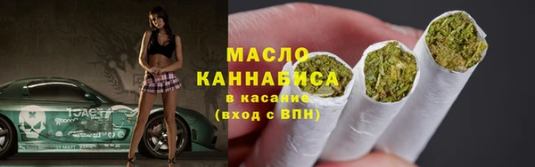 кокаин премиум Богородицк