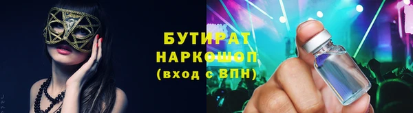 гашиш Белокуриха