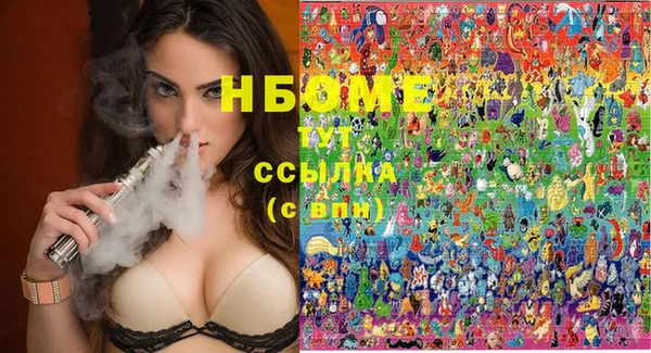 кокаин премиум Богородицк