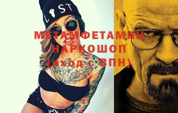 тгк Беломорск