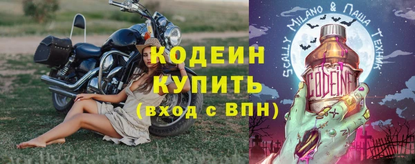 меф Белоозёрский