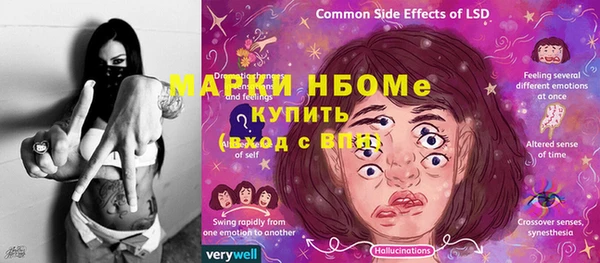 экстази Богородск