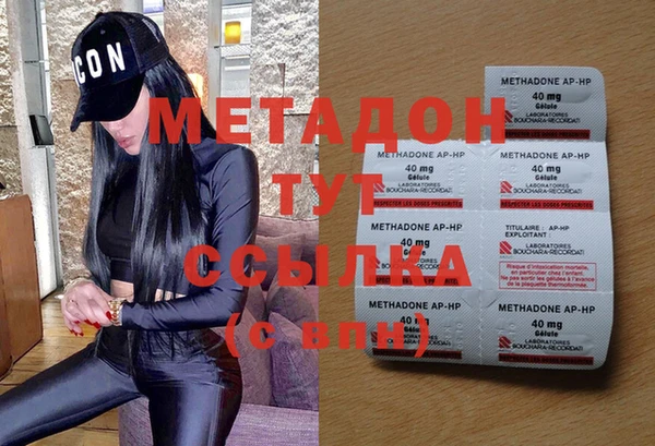 экстази Богородск