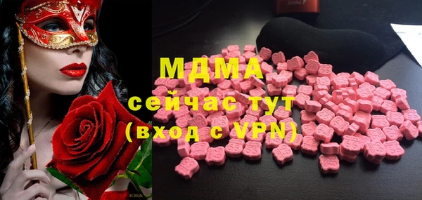 тгк Беломорск