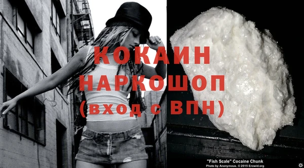 экстази Богородск