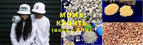 шишки Нязепетровск