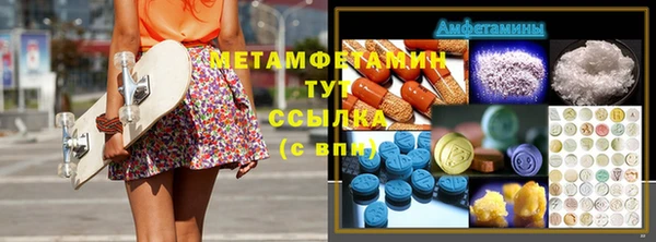 кокаин премиум Богородицк