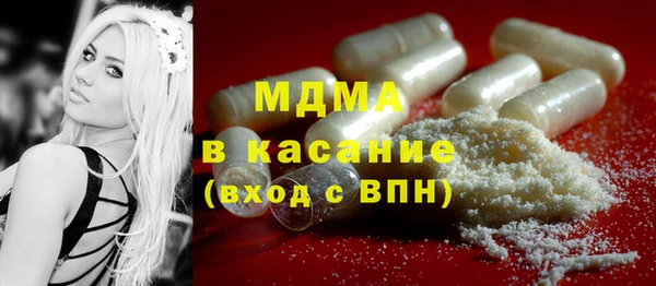 экстази Богородск
