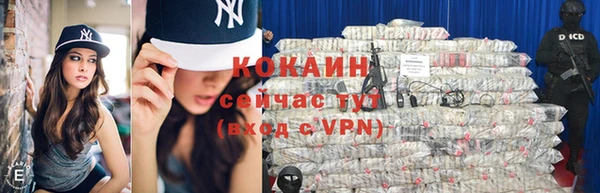 кокаин премиум Богородицк