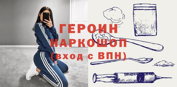 гашиш Белокуриха