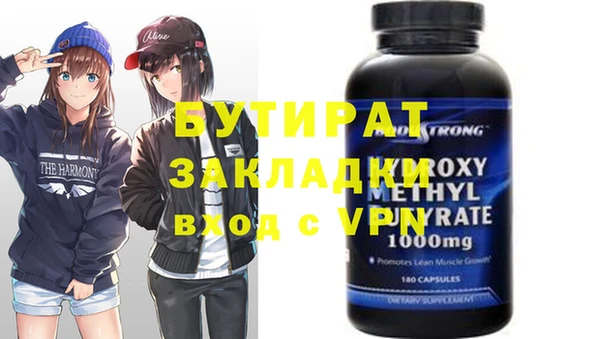 мефедрон Балахна
