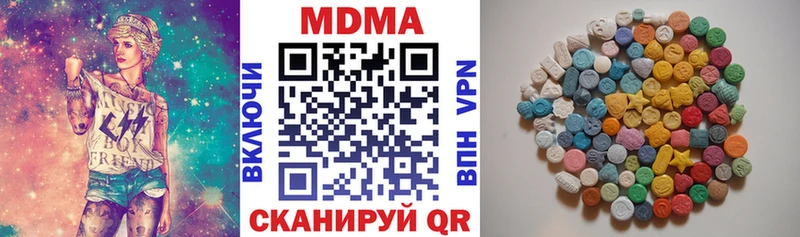 MDMA кристаллы  Буйнакск 