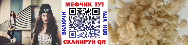 KRAKEN tor  Буйнакск  МЯУ-МЯУ мука 