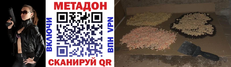 МЕТАДОН белоснежный площадка как зайти Буйнакск