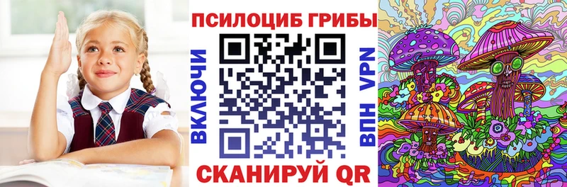 Галлюциногенные грибы мицелий  даркнет сайт  Буйнакск 